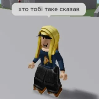 🤨 emoji роблокс українською Telegram sticker 11 of 31
