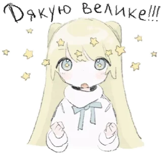 Sticker from rururoru українською | @nemui_stickers