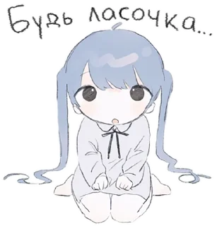 Sticker from rururoru українською | @nemui_stickers
