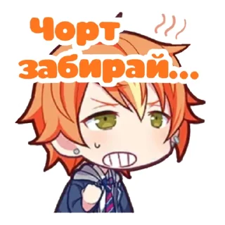 😡 emoji секайне українською Telegram sticker 6 of 26