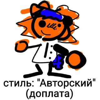 💵 emoji Сойка и куча разной фигни :-D Telegram sticker 20 of 35