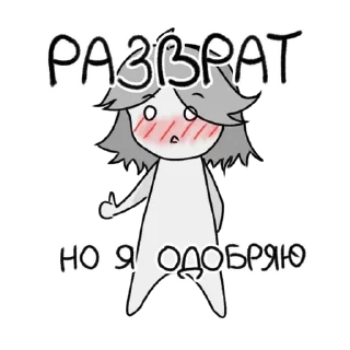Sticker from Тыкви 🎃 by @vatariless