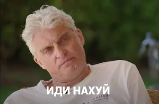 🌟 emoji олежа Telegram sticker 9 of 10
