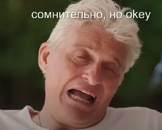 Sticker from олежа