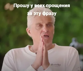 🌟 emoji олежа Telegram sticker 5 of 10