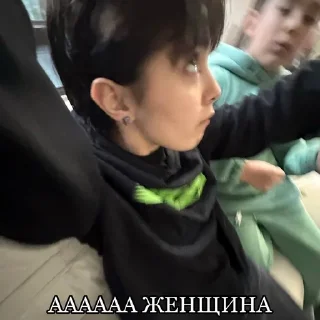 Sticker from шестой ребенок