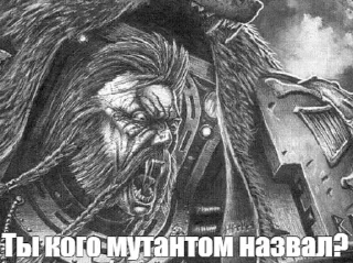 Sticker from Шестой легион