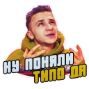 😐 emoji 🍭 Джарахов @lennysticker Telegram sticker 10 of 29