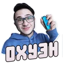 😊 emoji 🍭 Джарахов @lennysticker Telegram sticker 15 of 29