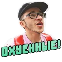 😍 emoji 🍭 Джарахов @lennysticker Telegram sticker 8 of 29