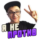 ☺️ emoji 🍭 Джарахов @lennysticker Telegram sticker 22 of 29