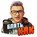 😱 emoji 🍭 Джарахов @lennysticker Telegram sticker 11 of 29