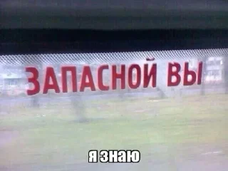 Sticker from Мдвлцьадшсбцщуле