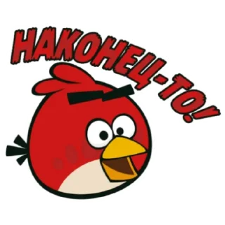 🥴 emoji ABinRu @angrybirdsinrussia Telegram sticker 1 of 30