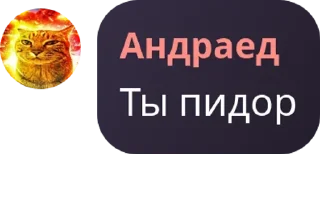 👎 emoji Гачи клаб "Голубая лагуна люмича" Telegram sticker 13 of 120