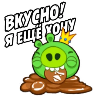 😋 emoji ABinRu @angrybirdsinrussia Telegram sticker 15 of 30