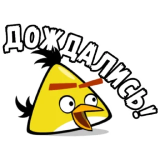 😝 emoji ABinRu @angrybirdsinrussia Telegram sticker 23 of 30