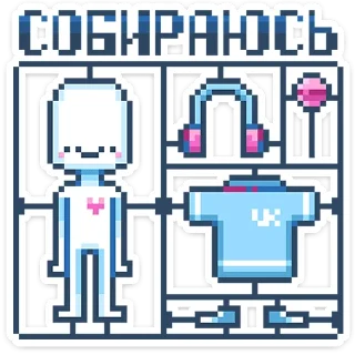 👾 emoji 8-bit • @TgSticker Telegram sticker 8 of 49
