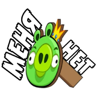 😶 emoji ABinRu @angrybirdsinrussia Telegram sticker 17 of 30