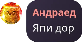 😰 emoji Гачи клаб "Голубая лагуна люмича" Telegram sticker 18 of 120