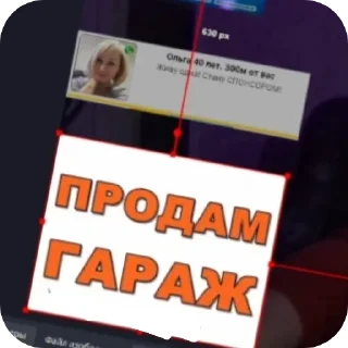 Sticker from Random pack