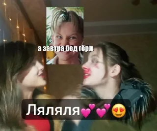 🤗 emoji Я ПОНИ А ТЫ НЕТ СМЕРИСЬЬ🦄🦄 Telegram sticker 16 of 88