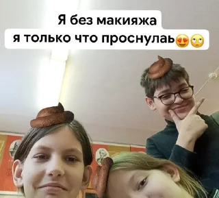 🌟 emoji Я ПОНИ А ТЫ НЕТ СМЕРИСЬЬ🦄🦄 Telegram sticker 5 of 88