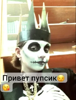 ☠ emoji Я ПОНИ А ТЫ НЕТ СМЕРИСЬЬ🦄🦄 Telegram sticker 24 of 88