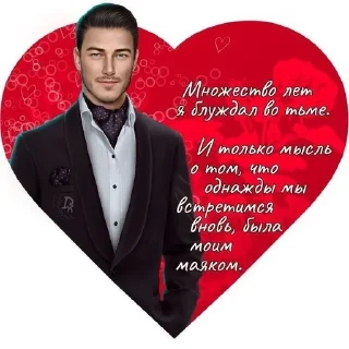 Sticker from подкаты клуб романтики