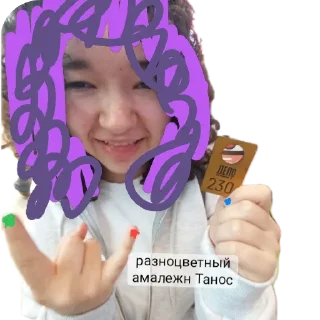 😀 emoji Соня дура Telegram sticker 13 of 80