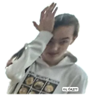 🥸 emoji Соня дура Telegram sticker 11 of 80
