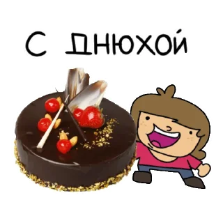 🥳 emoji Данил аниматор Telegram sticker 14 of 103