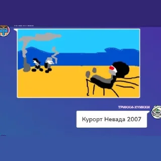 🫦 emoji Хэнк, а где блять Док??? Telegram sticker 15 of 111