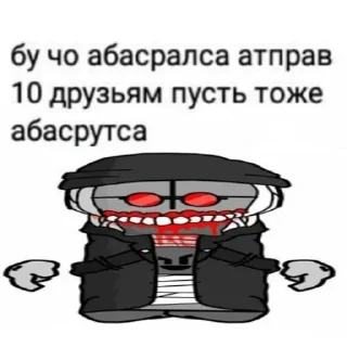 😈 emoji Хэнк, а где блять Док??? Telegram sticker 24 of 111