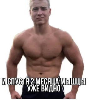 👀 emoji Стикеры "Данил Степанов" Telegram sticker 18 of 29