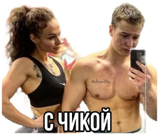 👫 emoji Стикеры "Данил Степанов" Telegram sticker 6 of 29