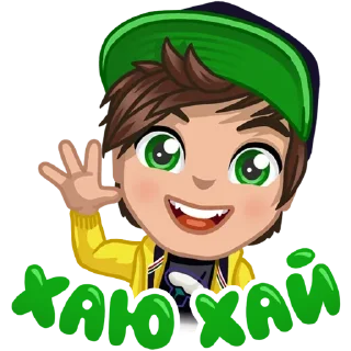 🖐 emoji ШТО Telegram sticker 6 of 45