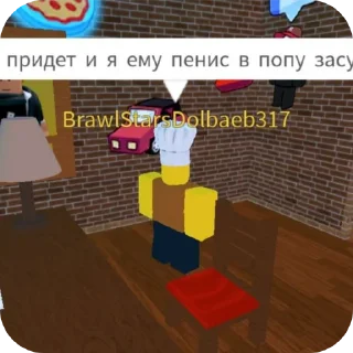 Sticker from Што