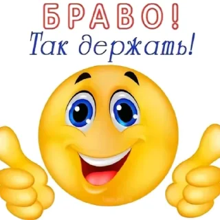 👍 emoji што Telegram sticker 9 of 46