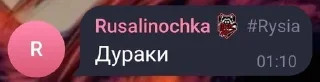 Sticker from Тортилла
