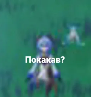 Sticker from мона і хайтам канон