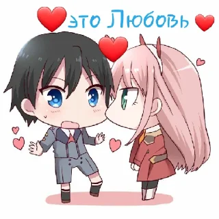 😍 emoji Чиби аниме Telegram sticker 5 of 20