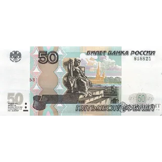 Sticker from In Russia