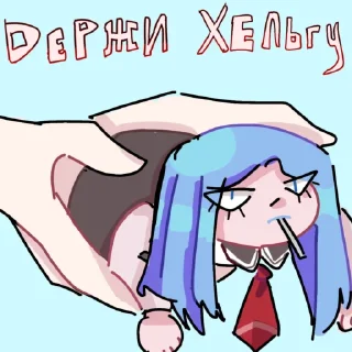 🐸 emoji ✨Guilty parade✨ Telegram sticker 13 of 46