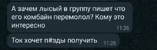 🌟 emoji хуя соби Telegram sticker 12 of 20