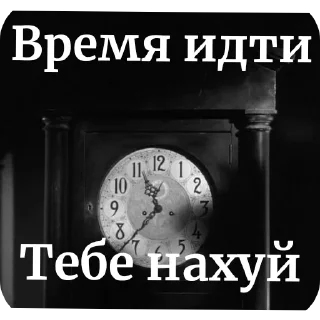 🕰 emoji Маяк v2 Telegram sticker 2 of 80