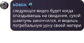 🦴 emoji шмарамукки канонище Telegram sticker 16 of 85