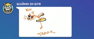 🐈 emoji шмарамукки канонище Telegram sticker 12 of 85
