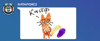 🐈 emoji шмарамукки канонище Telegram sticker 11 of 85