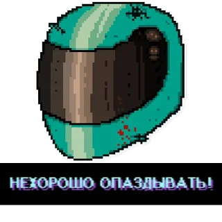 😡 emoji Hotline Miami Telegram sticker 18 of 44
